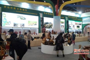 朔州市組團(tuán)參加第四屆山西文化產(chǎn)業(yè)博覽交易會