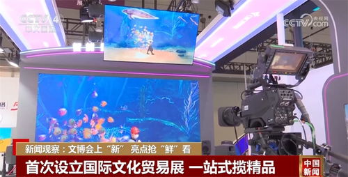 文博會 新 亮點(diǎn)搶 鮮 看 見證新質(zhì)生產(chǎn)力賦能文化產(chǎn)業(yè)繁榮發(fā)展