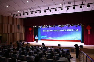 2018年文化產(chǎn)業(yè)發(fā)展推進(jìn)大會在浦口召開