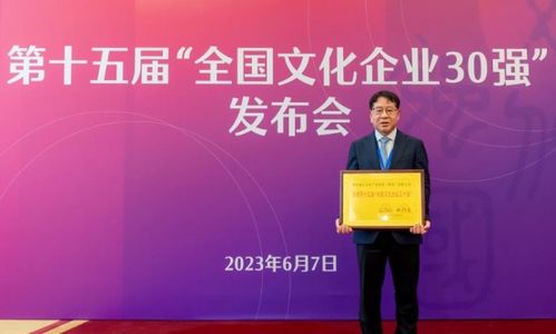 文化產(chǎn)業(yè)蓄勢而發(fā),長期主義激揚(yáng)回響 曲江文化產(chǎn)業(yè)戰(zhàn)略顯實(shí)效 上