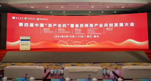 武義打造中藥材產業(yè)浙江樣板 靈芝文化引領健康潮流