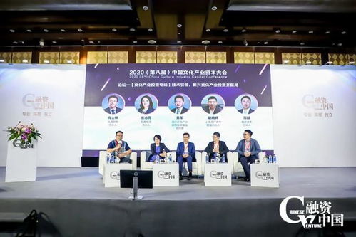 技術引領，新興文化產業(yè)投資開新局