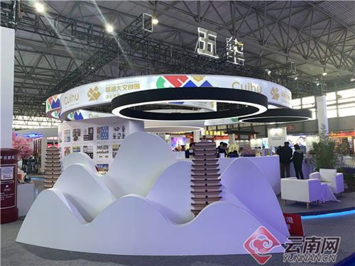 云時評 讓云南文化“創(chuàng)”出億萬成長新篇章