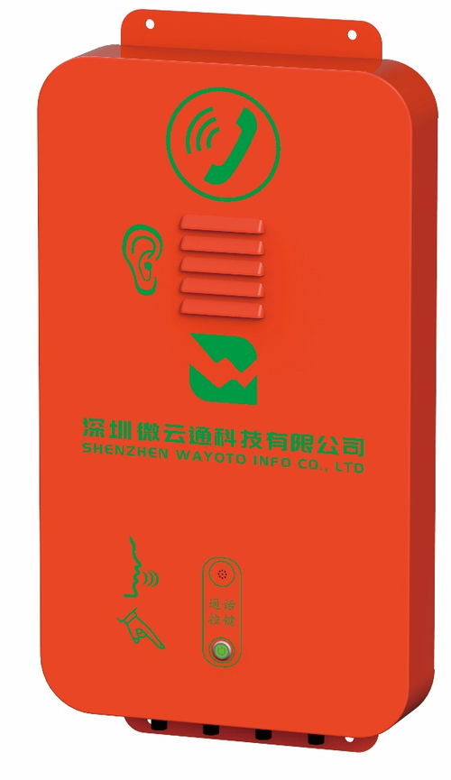 特種裝備通信設備 全球領先行業電商門戶的專業產品頻道
