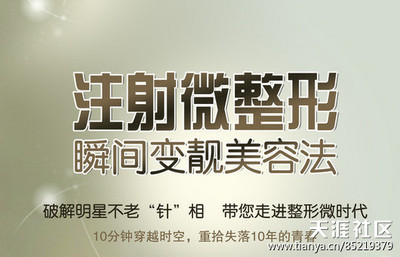 【 珠海微整形美容培訓(xùn)效果好不好找哪家機(jī)構(gòu)】?jī)r(jià)格,廠家,職業(yè)培訓(xùn)-搜了網(wǎng)