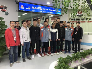 2019年世界技能大賽新申報(bào)賽項(xiàng) 光電技術(shù) 國際邀請賽賽前培訓(xùn)