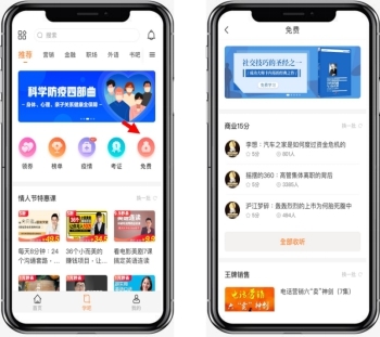 4大產(chǎn)品入選信息化產(chǎn)品清單 平安智慧城市助力珠海園區(qū)、企業(yè)抗疫復(fù)工
