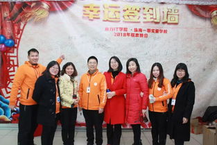 新時(shí)代. 新職教. 新征程 珠海一職實(shí)驗(yàn)學(xué)校年終大會 晚會大放送