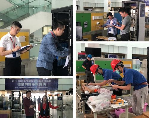 廣東省職業(yè)院校技能大賽 高職組 信息網(wǎng)絡布線賽項在珠海成功開賽