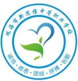 珠海市第一中等職業(yè)學校