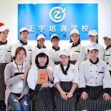 供應(yīng)西點(diǎn)創(chuàng)業(yè)綜合班|烘焙蛋糕就業(yè)創(chuàng)業(yè)班|烘焙蛋糕裱花高級(jí)班產(chǎn)品_產(chǎn)品展示第(1)頁(yè)_珠海市香洲區(qū)正宇佳欣職業(yè)培訓(xùn)學(xué)校