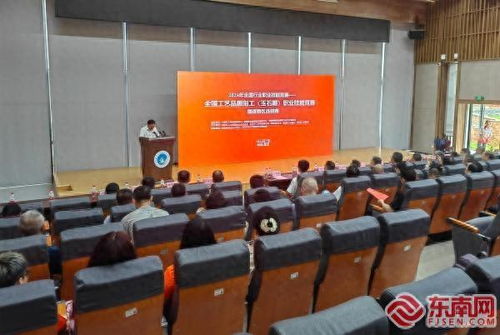 全國(guó)工藝品雕刻工職業(yè)技能競(jìng)賽福建賽區(qū)選拔賽在湄洲灣職業(yè)技術(shù)學(xué)院開(kāi)賽