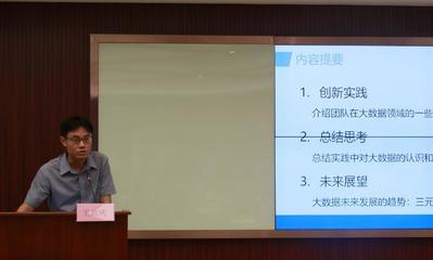 服務粵港澳大灣區發展，實現職業教育與產業精準對接——廣東省大數據產教聯盟在珠海成立，開啟職業培訓新篇章